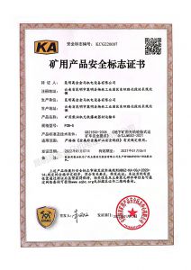 FCB-5矿用柴油机无轨爆破器材运输车