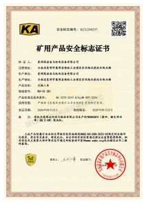 RU-10(B)无轨人车