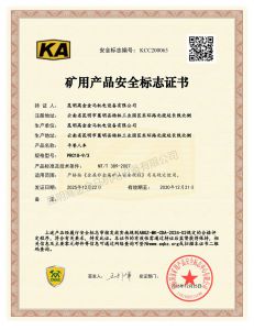 PRC18-9/3平巷人车