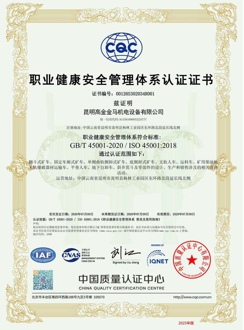 职业健康管理体系00126S302034R001.jpg